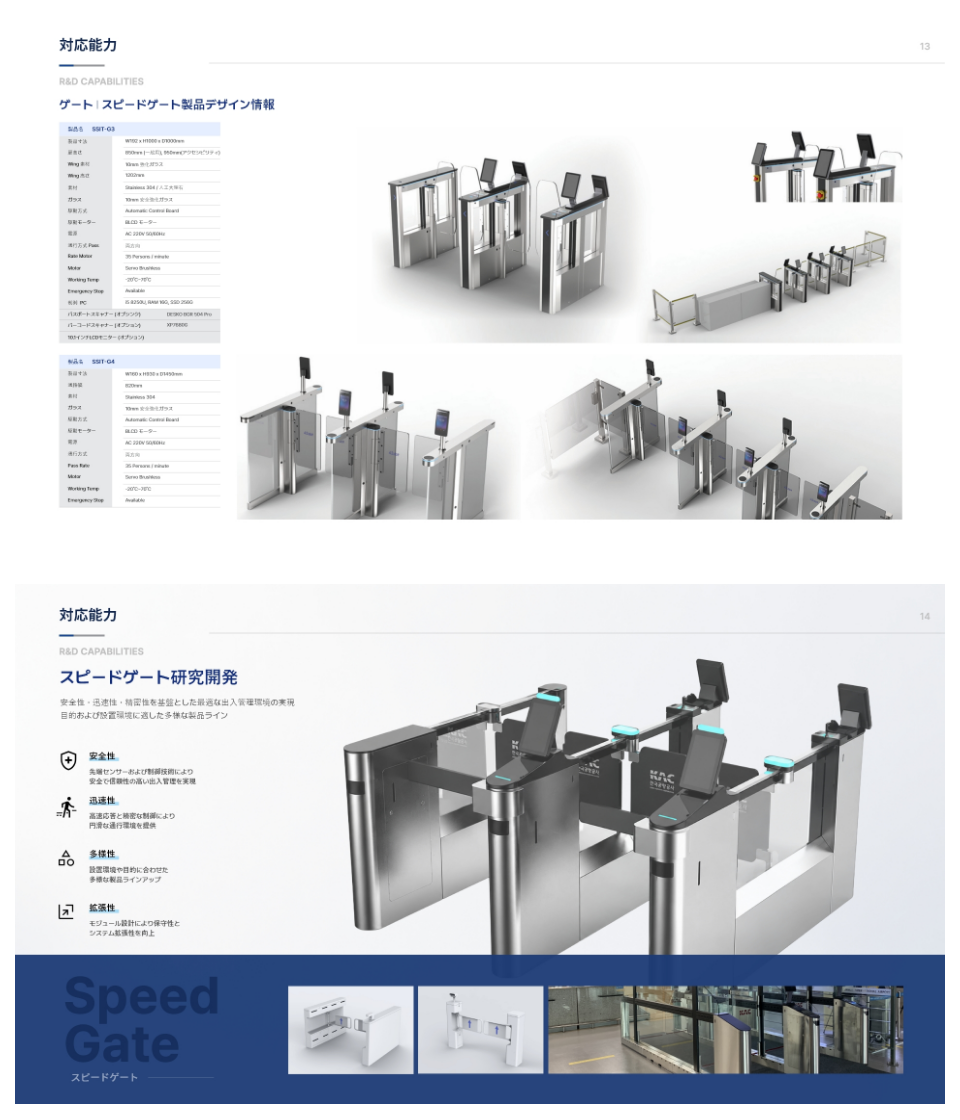 Slide 7